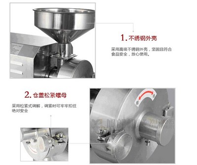 HAO-860 不銹鋼五谷雜糧磨粉機 高效研磨，助力食品加工
