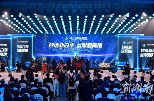 正和島戰(zhàn)略布局北上深，長沙借力會展經濟迎未來新機遇