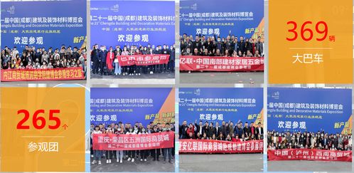 全域對接，賦能行業(yè)——2022中國成都建博會4月盛大啟幕