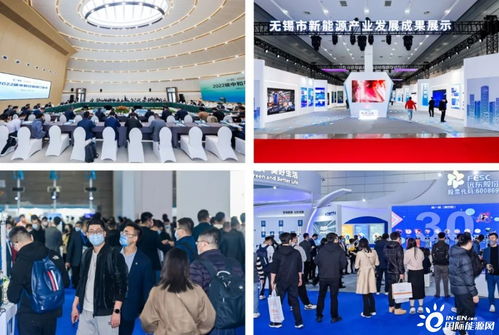 CREC2023第十五屆無錫新能源展會新聞發布會在滬舉辦 聚焦新能源前沿，賦能行業盛會