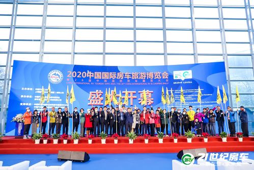 2020中國國際房車旅游博覽會滬上呈現精彩房車盛筵，再展實力辦展風采