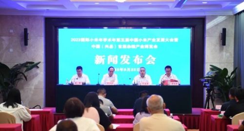 中國(guó)·興縣首屆雜糧產(chǎn)業(yè)博覽會(huì)新聞發(fā)布會(huì)圓滿(mǎn)召開(kāi)——興縣誠(chéng)邀各方共襄盛舉